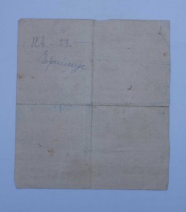 RRR МЕГААРХИВ на ВОЕНКОМА БРОНЕПОЕЗДА, Грамоты, подп БЛЮХЕРА