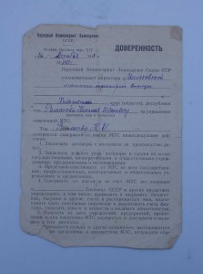 RRR МЕГААРХИВ на ВОЕНКОМА БРОНЕПОЕЗДА, Грамоты, подп БЛЮХЕРА