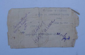 RRR МЕГААРХИВ на ВОЕНКОМА БРОНЕПОЕЗДА, Грамоты, подп БЛЮХЕРА