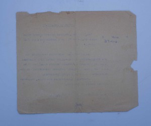 RRR МЕГААРХИВ на ВОЕНКОМА БРОНЕПОЕЗДА, Грамоты, подп БЛЮХЕРА