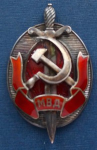 Заслуженный работник МВД