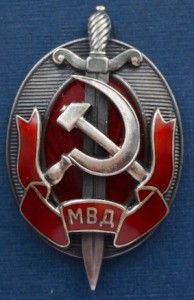 Заслуженный работник МВД