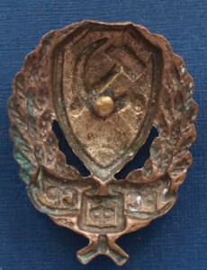 Нагрудный знак РКМ РСФСР