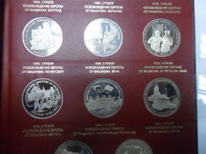 Альбом медно-никель 1992-1995 г.