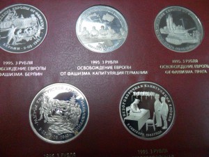 Альбом медно-никель 1992-1995 г.