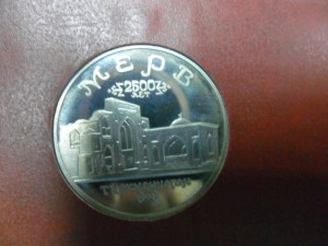 Альбом медно-никель 1992-1995 г.