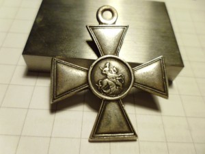 Георгиевский крест 4 степени. 45 пех. Азовский полк.