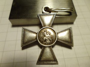 Георгиевский крест 4 ст. 4 Туркестанский стрелковый полк.