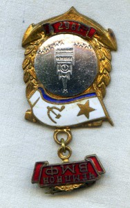 Чемпион ВМФ 1967 г