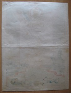 Грамота морская ТОФ от 05.08.1945, г. Владивосток.