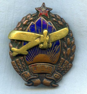 Знак Московское общество друзей воздушного флота, МОДВФ