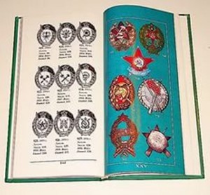КРАСКОМ R