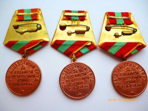 За доблестный труд в ВОВ!!! ЛЮКС!!!