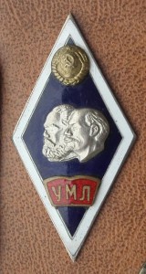 Ромб. УМЛ