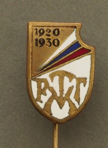 Знак Русской Гимназии 1920-1930 г.г.