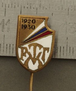 Знак Русской Гимназии 1920-1930 г.г.