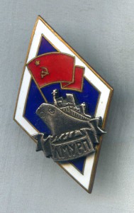 Ромб ЛМУРП
