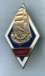 Ромб ТУМРП