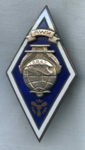 Ромб КМУ 1984