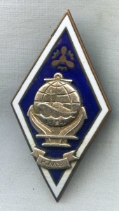 Ромб КМУ 1984