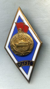 Ромб ОМУТФ