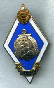 Ромб ОВИМУ