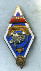 Ромб КМУ 1984 (2)