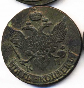 5 копеек 1796г КМ! сохран