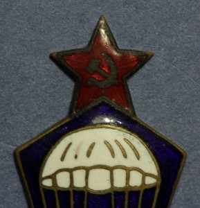 Знак парашютиста за первый прыжок с парашютом (МТХ)