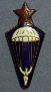 Знак парашютиста за первый прыжок с парашютом (МТХ)