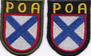 Нашивки РОА ( реплики)