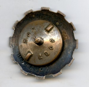ЗОТ 1932год! №51259