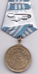 Медаль Нахимова №8050 (копия)
