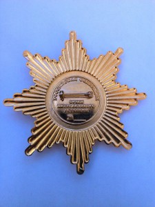 Орден Петра Великого...№227
