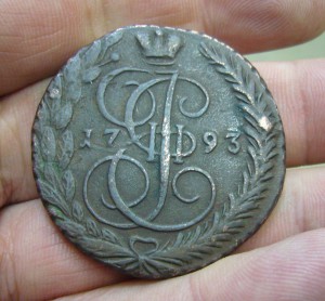 5 копеек 1793