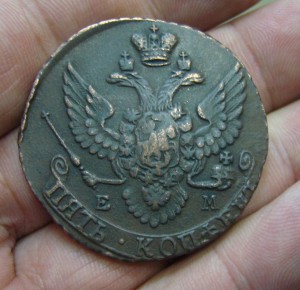 5 копеек 1793