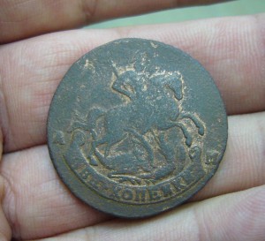 2 копейки 1790 АМ