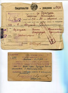 Архив начальника этапов РККА полк.Сцепуро. Автограф Вацетиса