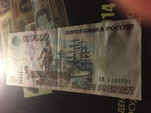 500000 рублей 1995г Приятная!