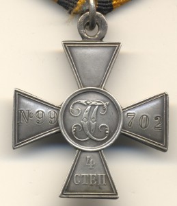 ГК 4ст № 99702