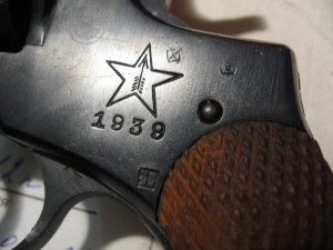 Наган-С (Блеф) 1939 г.