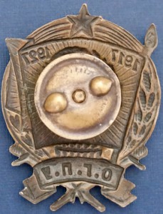 10 лет ОГПУ