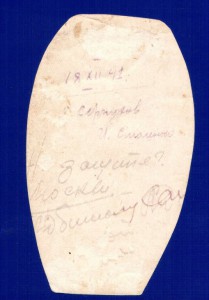 Декабрь 1941 г. Боец с винтовкой СВТ-40
