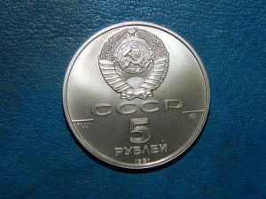 5 руб. 1991 г. палладий.Русский балет