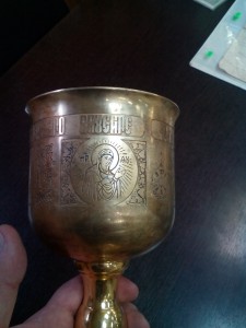 Евхаристический набор
