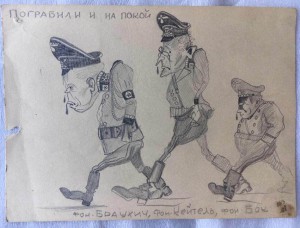 Карикатуры периода ВОВ