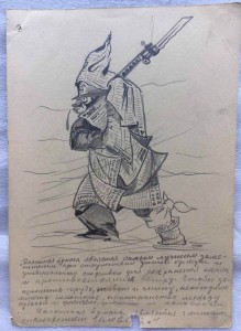 Карикатуры периода ВОВ