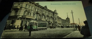 Определение подлинности. Владивосток