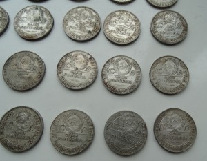 20 полтинников,1924 год