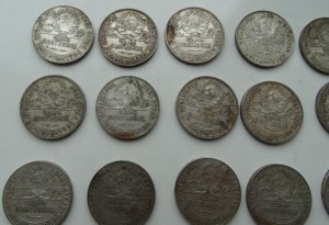 20 полтинников,1924 год